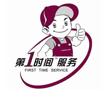 新华区科龙空调移机加氟